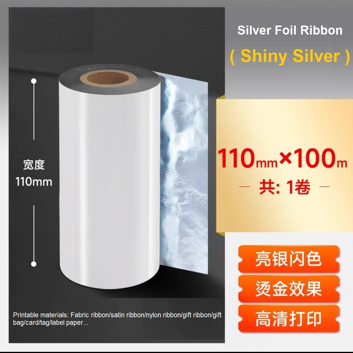 Silver Foil Ribbon Roll 110mm  - Resin Art Logo review and price